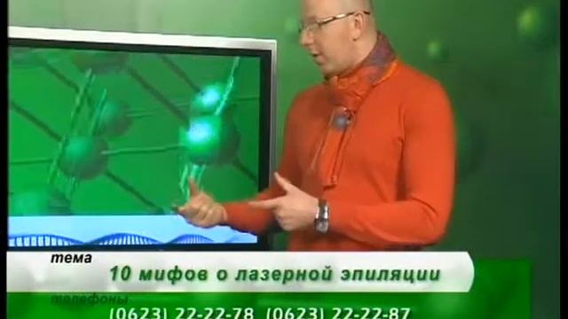 Мифы о эпиляции. Миф 2 смотреть онлайн