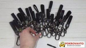 Брелок для ключей плетеный с карабином