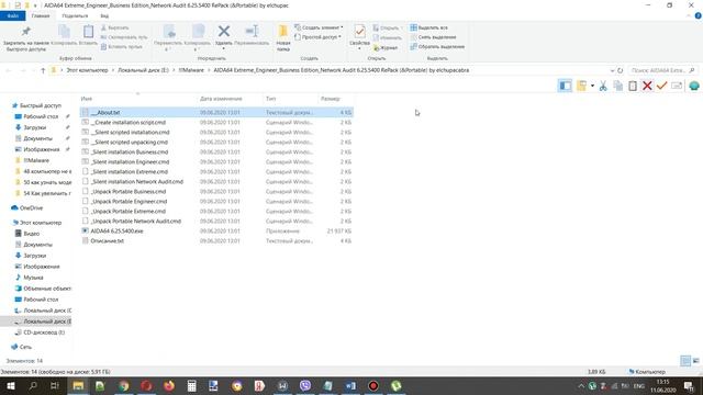Как узнать температуру процессора на компьютере и ноутбуке в Windows 10, 8, 7, xp, Vista - AIDA64 смотреть онлайн