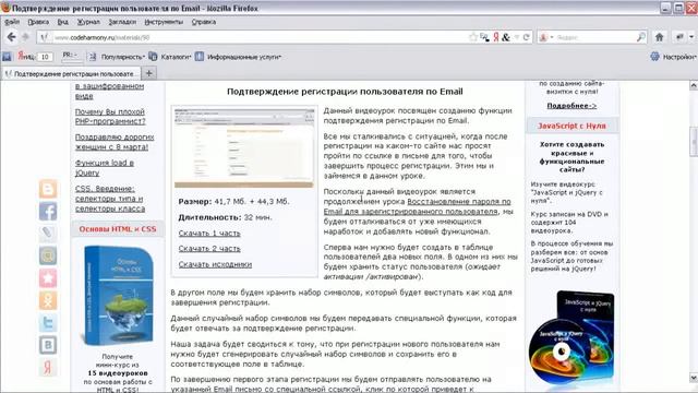 19 Почему PHP так популярен смотреть онлайн