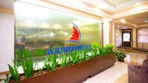 Адлеркурорт, корпус Коралл 3*  АдлерКурорт территория  ОБЗОР Санаторий "Коралл" Сочи