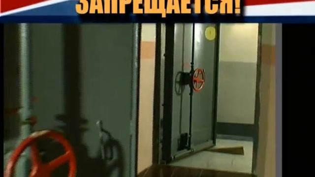 Размещение в защитных соооружениях смотреть онлайн