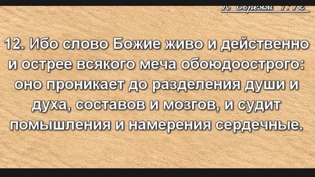 Служение братьев, сестер, а также детей из стран СНГ | Вторник 09.08.2022, 19.00 МСК смотреть онлайн