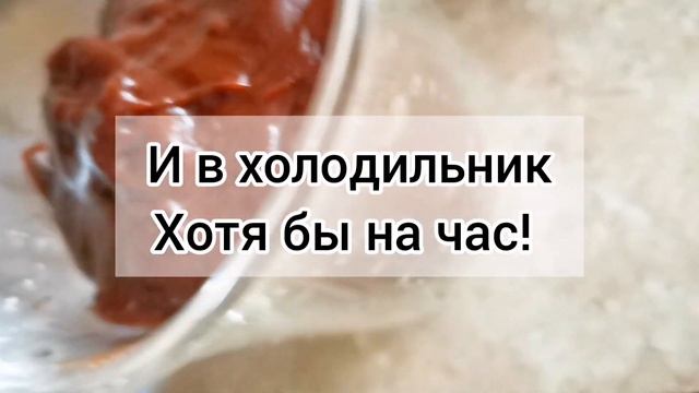 Шоколадный пудинг для малышей за 15 минут. Без сахар смотреть онлайн