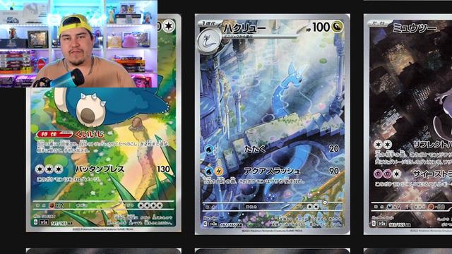 Pokemon 151 Full Set Review (Top Chase Cards & Best Products) смотреть онлайн