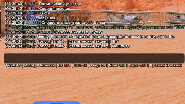 ПУТЬ АГЕНТА ФБР НА ARIZONA RP YUMA #1 смотреть онлайн