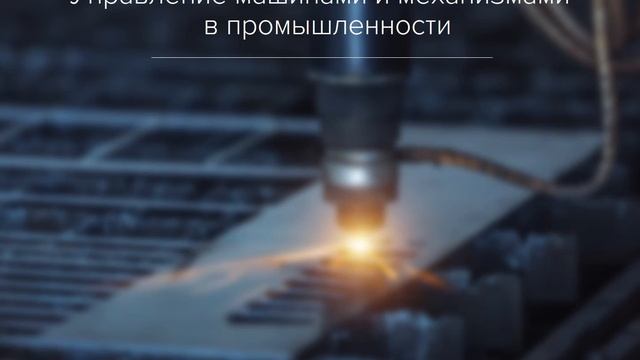 Платформа голосового управления VoiceAssistant смотреть онлайн