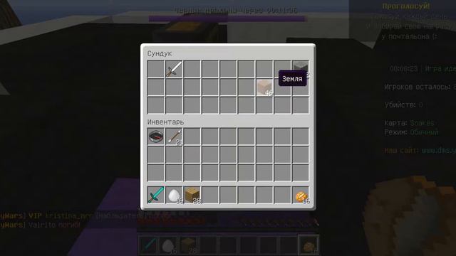 Нет Нет Нет так не пойдет [ SKY WARS] DMS смотреть онлайн