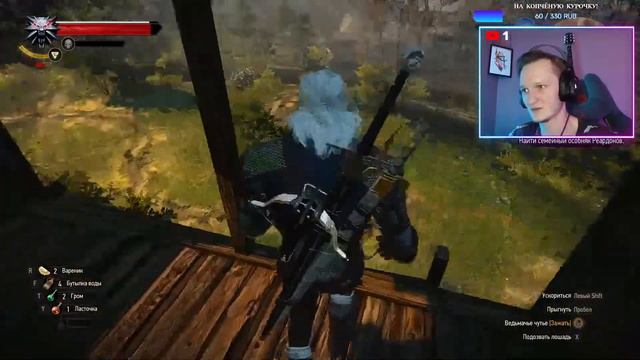 ♫ The Witcher 3 Wild Hunt (МАКС СЛОЖНОСТЬ) ► 6 ☼ КАНАЛУ ГОД! ОБЩАЕМСЯ И ДЕЛАЕМ КВЕСТЫ ☼ смотреть онлайн