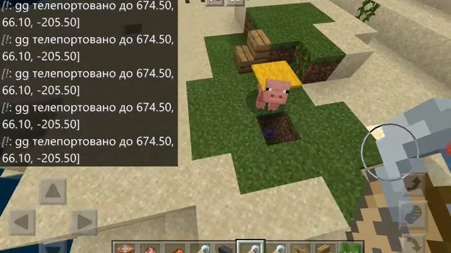 Как сидеть в Minecraft bedrock Edition смотреть онлайн