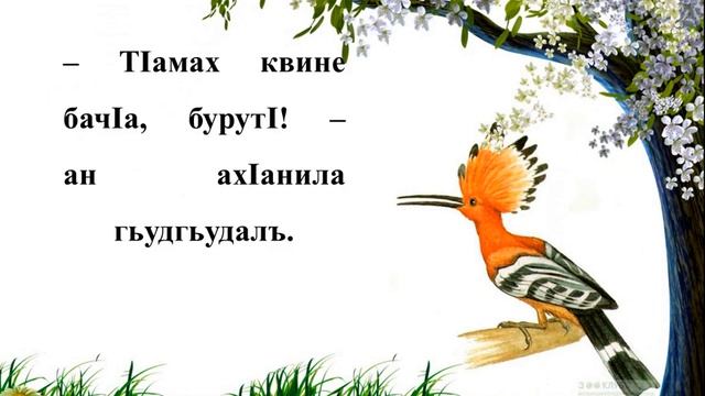 2 КЛАСС ЛИТЕРАТУРНОЕ ЧТЕНИЕ СКАЗКА ПОТЕШКА "ПРИБЕЖАЛА КОШКА" САРАТ МУХУМАЕВА смотреть онлайн