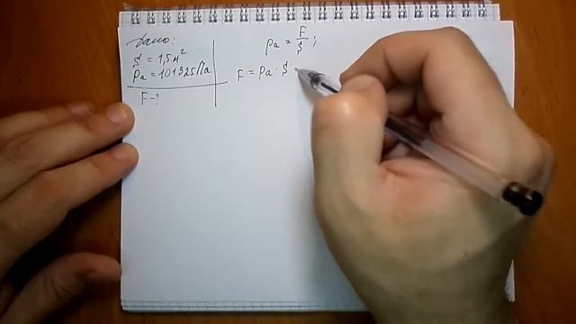 Пёрышкин. Задача443 смотреть онлайн