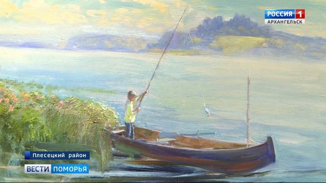 В деревне Вершинино Плесецкого района открылась выставка московских художников смотреть онлайн