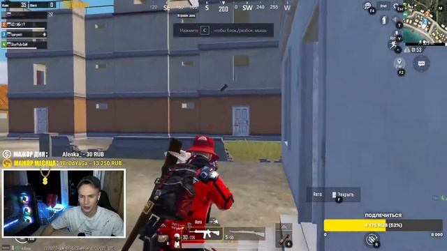 ?ИГРАЕМ С ПОДПИСЧИКАМИ | PUBG MOBILE смотреть онлайн