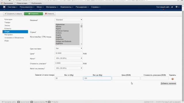 joomla06 смотреть онлайн