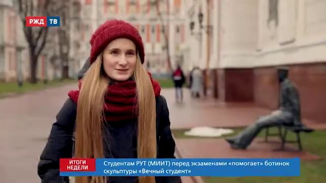СТУДЕНЧЕСКИЕ ПРИМЕТЫ_ПЕРЕД ЭКЗАМЕНАМИ_ЗАЧЕМ СТУДЕНТАМ НУЖЕН "ПЯТАЧОК ПОД ПЯТОЧКУ" смотреть онлайн
