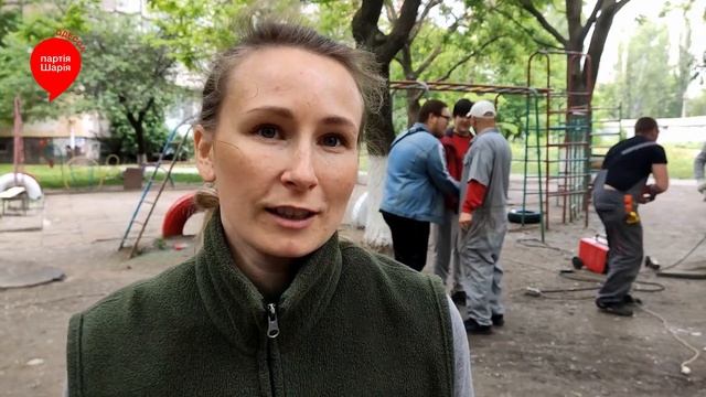 Партия Шария Одессы реставрирует детские площадки смотреть онлайн