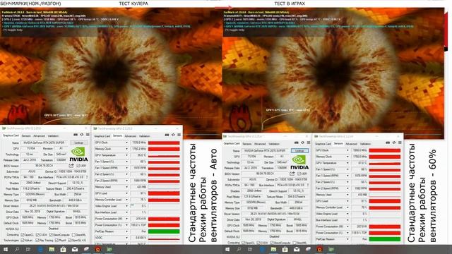 ASUS DUAL RTX 2070 Super Evo OC