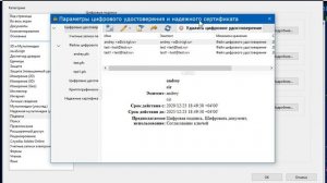 Подпись PDF при помощи Adobe Acrobat Reader DC