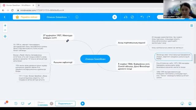 Қазақ тілі мен әдебиеті пәнінен ашық сабағы (Алымбаева Д.Ж., "Озат" МАТМЛИ) смотреть онлайн