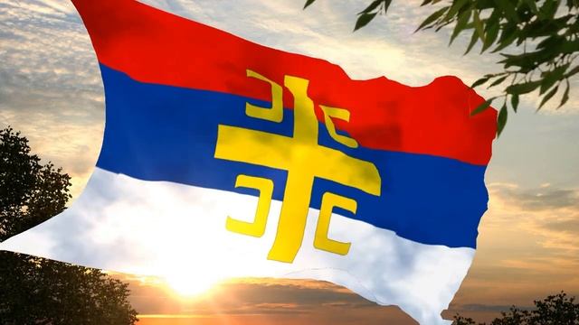 Флаг и гимн Республики Сербской (старая версия) Flag and anthem of Republika Srpska (old version) смотреть онлайн