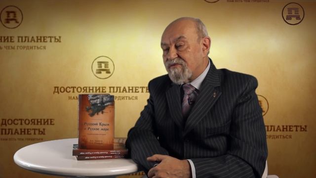 Письменность наших предков. Валерий Чудинов смотреть онлайн