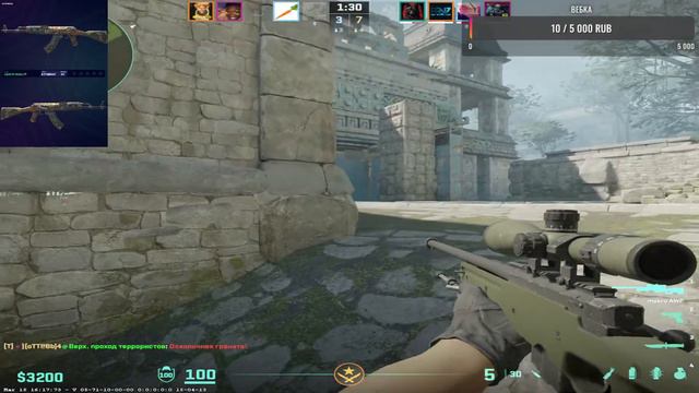 Розыгрыш AK -47 CS 2 Путь до 1к рейтинга