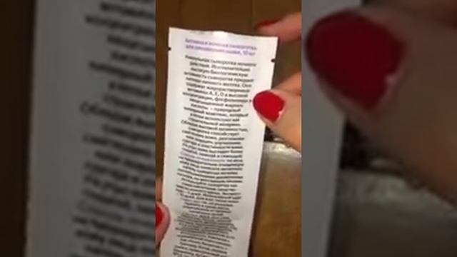 Активная ночная сыворотка для обновления кожи