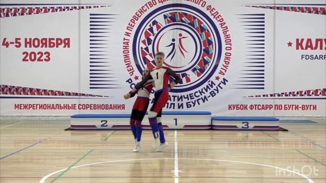 Чемпионат и Первенство ЦФО, А класс микст юноши и девушки финал, Гуркин Тимур-Арафа Софья смотреть онлайн