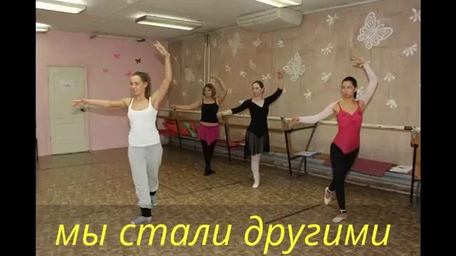 окончание проекта: дополнительное образование для хореографов (1 модуль) смотреть онлайн