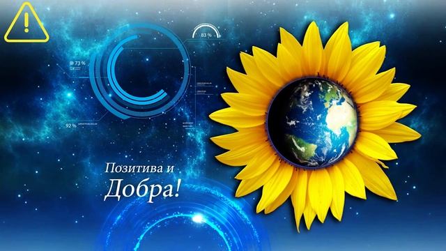 ☀️Доброго утра! Хорошего дня!☀️ Видео для #WhatsApp смотреть онлайн