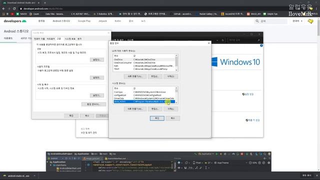 [Android kotlin app-PC settings#1]안드로이드 코틀린 앱 만들기전 준비. PC환경설정. смотреть онлайн