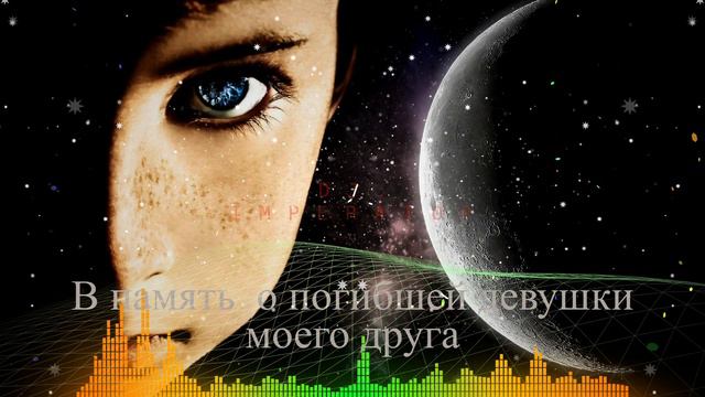 Зачем ты ушла....