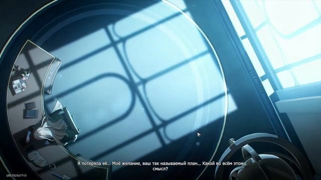 Прохождение Honkai: Star Rail - №2 смотреть онлайн