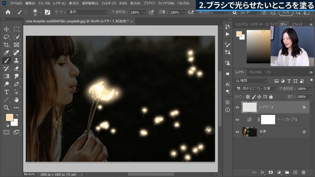 光り輝いた幻想的な写真加工の作り方【Photoshopチュートリアル】ーグローエフェクトー смотреть онлайн