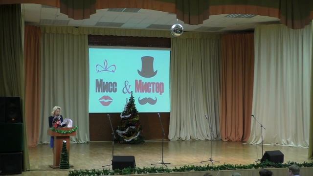 Мисс и Мистер Гимназия 30.12.2015 г. смотреть онлайн
