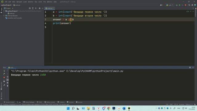 Python in an hour или язык программирования Питон за 54 минуты смотреть онлайн