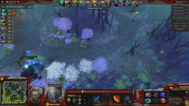 гайд на рубика (фул сапорт) Dota 2 6.88 смотреть онлайн