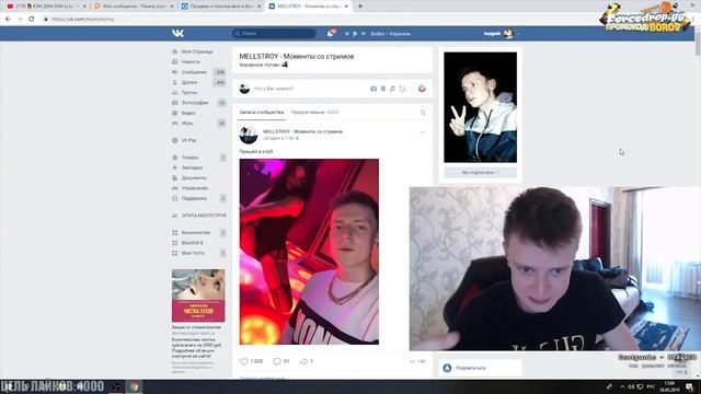 mellstroy история из детства смотреть онлайн