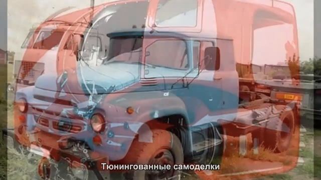 #1914. Тюнингованные самоделки [Авто подборка] смотреть онлайн