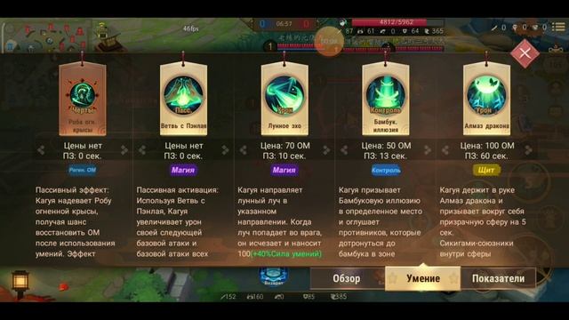 ТОП 5 ПОДДЕРЖКИ ДЛЯ НОВИЧКОВ | ОНМЕДЖИ АРЕНА | ONMYOJI ARENA смотреть онлайн