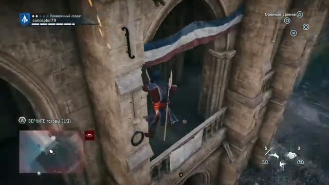 Assassin's Creed® Unity: Баг Бегаем Running Bug смотреть онлайн