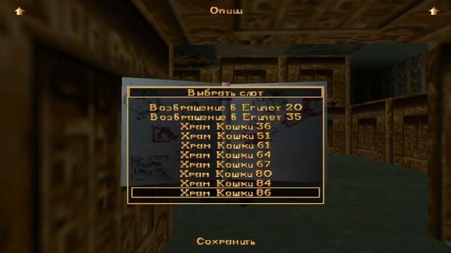 Tomb Raider: Unfinished Business "Незаконченное дело" 2 часть (Прохождение) смотреть онлайн