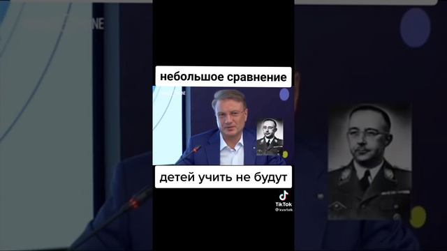 Кто и зачем уродует наше образование? смотреть онлайн