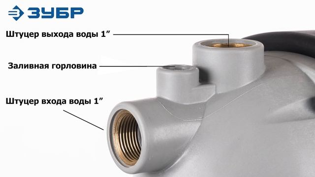 Насосная станция "ЗУБР" арт.НАС-М3-800 смотреть онлайн