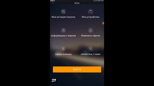 Golo EasyDiag+ Mdiag - Активация всех марок автомобилей смотреть онлайн
