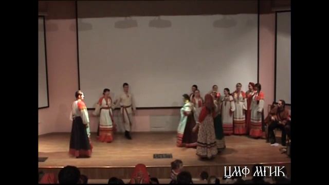 ЦМФ МГИК. II Мастерская русского танца. Танцы Севера России (4 курс каф. РНПИ МГИК) смотреть онлайн
