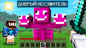 Майнкрафт, но Мы Проверили СЕКРЕТНЫЕ МИФЫ до 1.19 + Фиксплей