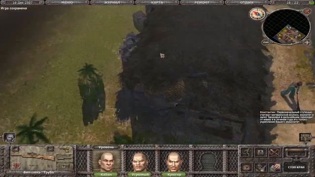Санитары подземелий(Planet Alcatraz) - Максимальная сложность - Прохождение #17 (18+) смотреть онлайн