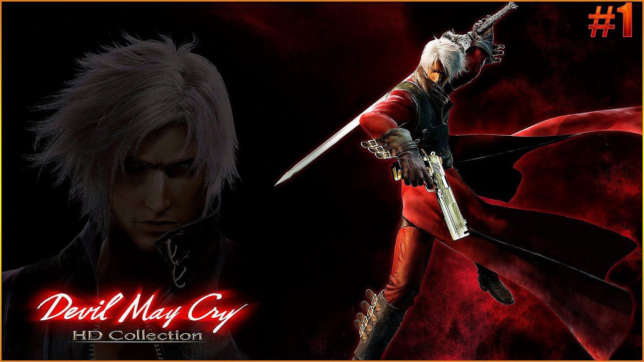 Прохождение Devil May Cry 1 (Devil May Cry HD Collection) на русском:ЧАСТЬ1ПРОКЛЯТИЕ МАРИОНЕТАК смотреть онлайн